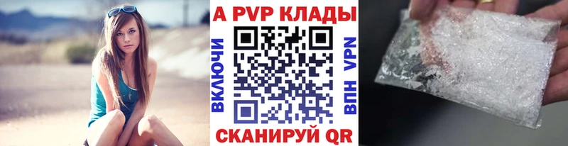 Купить наркотики сайты Гвардейск Каннабис  A PVP  COCAIN  ГАШ  Меф мяу мяу 
