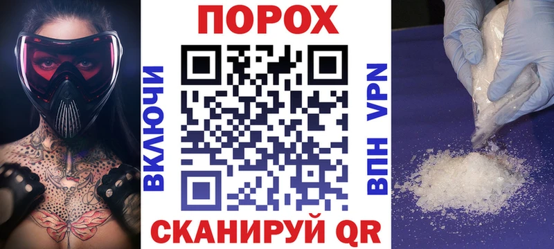 Amphetamine Розовый  даркнет клад  Гвардейск  где купить наркоту 