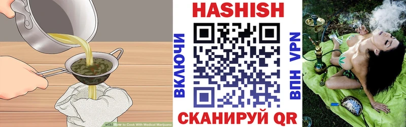 Еда ТГК конопля  Гвардейск 
