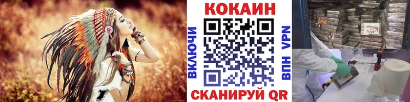 Cocaine Columbia  Гвардейск 