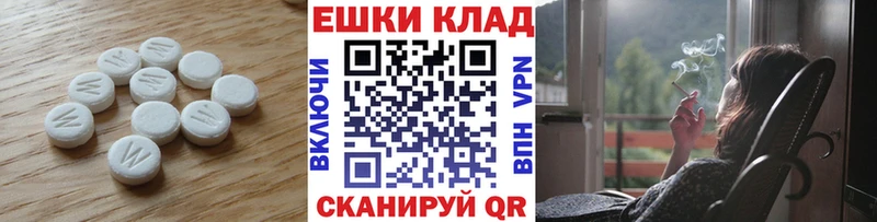 Ecstasy бентли  Гвардейск 