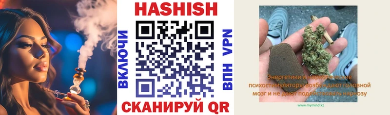ГАШИШ 40% ТГК наркота Гвардейск