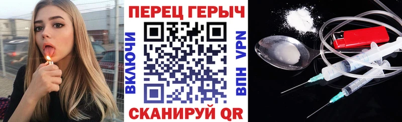 кракен ссылки  Гвардейск  Героин герыч 