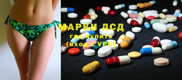 экстази Балабаново
