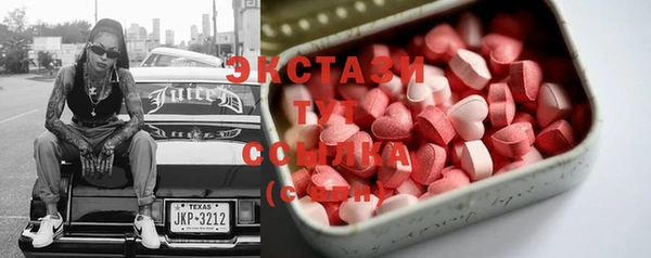 экстази Балабаново