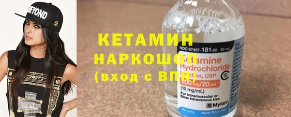 героин Балахна