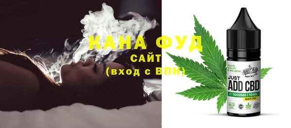 стафф Баксан