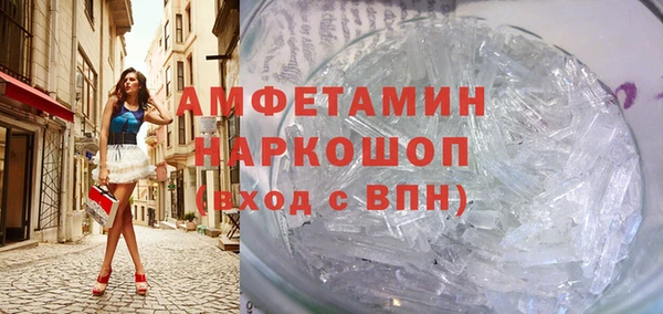 героин Балахна