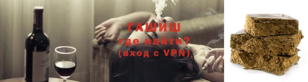 героин Балахна