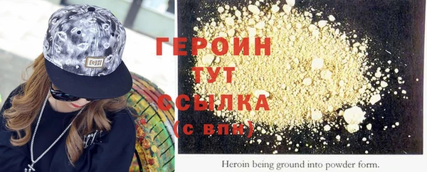 стафф Баксан