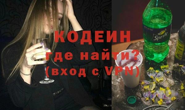 героин Балахна
