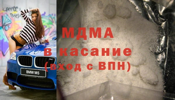 стафф Баксан