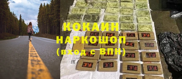 экстази Балабаново