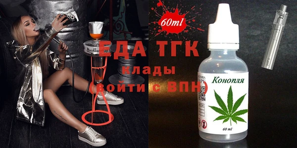 героин Балахна