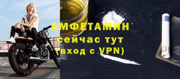стафф Баксан