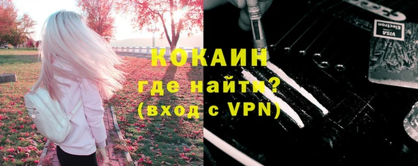 стафф Баксан