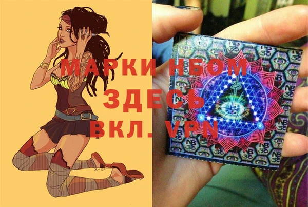 экстази Балабаново