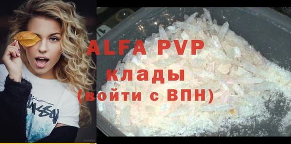 героин Балахна