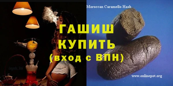 дистиллят марихуана Армянск