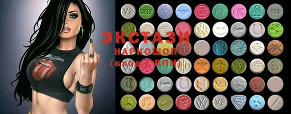 стафф Баксан