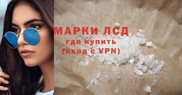 экстази Балабаново