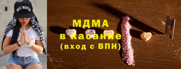 экстази Балабаново