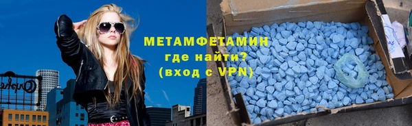 синтетический гашиш Арсеньев