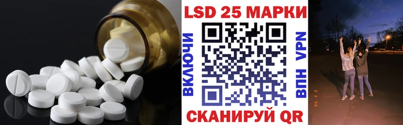 LSD-25 экстази ecstasy  Гвардейск 