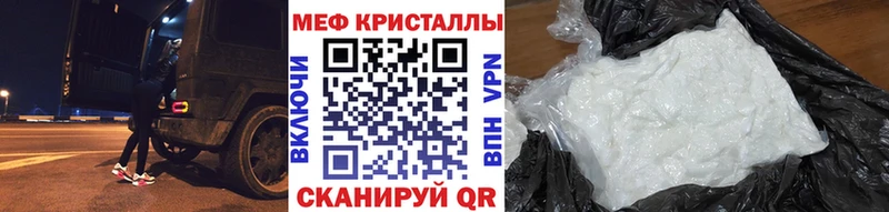 наркота  Гвардейск  площадка какой сайт  МЯУ-МЯУ кристаллы 