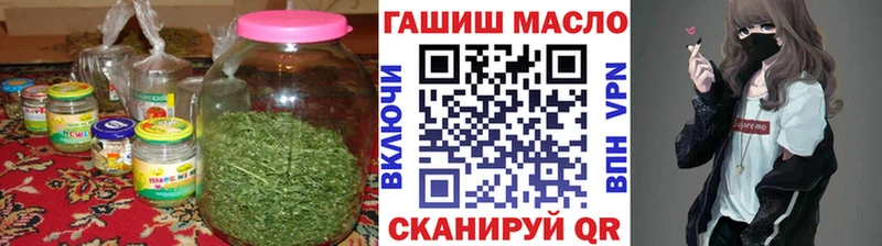 shop состав  блэк спрут как войти  Гвардейск  что такое   Дистиллят ТГК жижа 